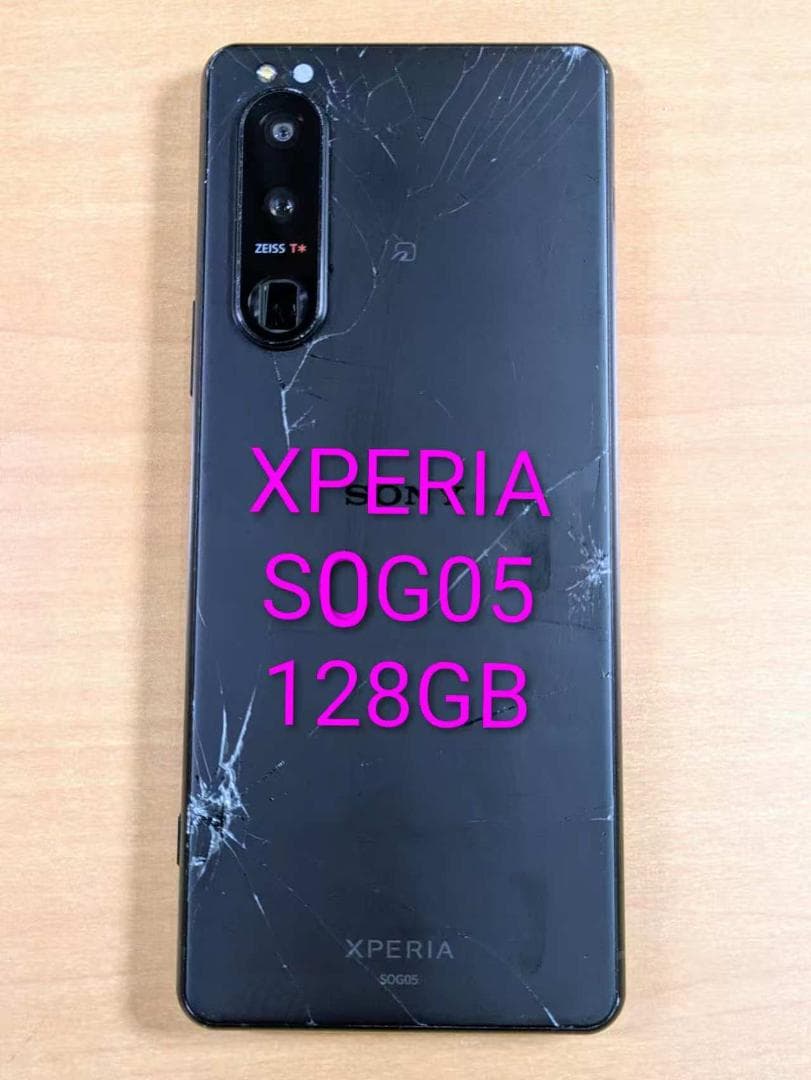 スマートフォン本体 091100B XPERIA SOG05 128GB
