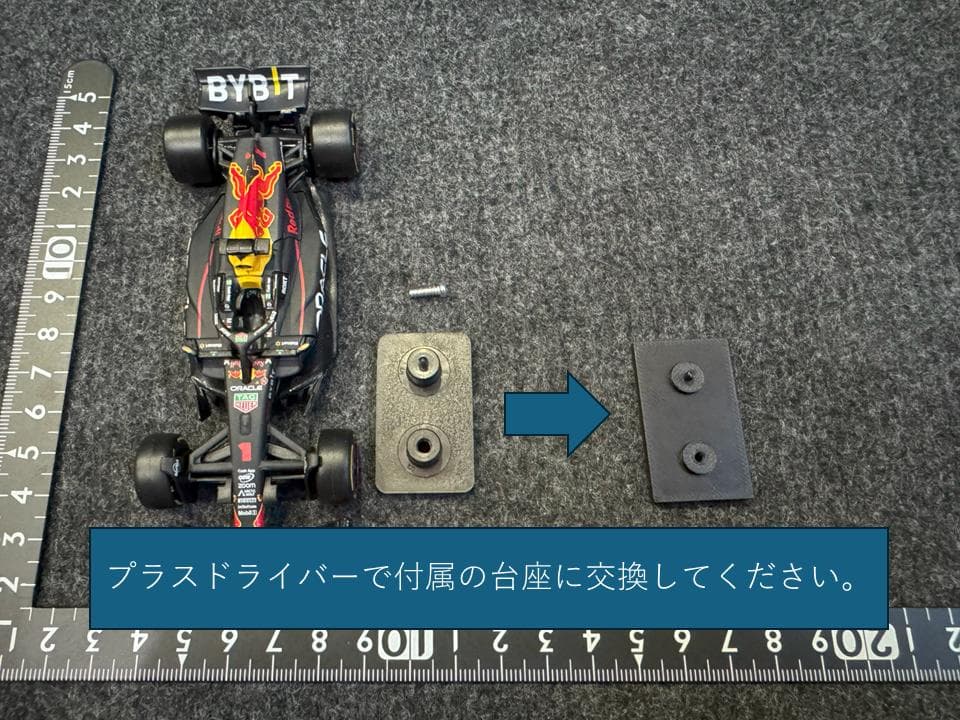 【ハギ品】【ジオラマのみ】ジオラマケース２セット