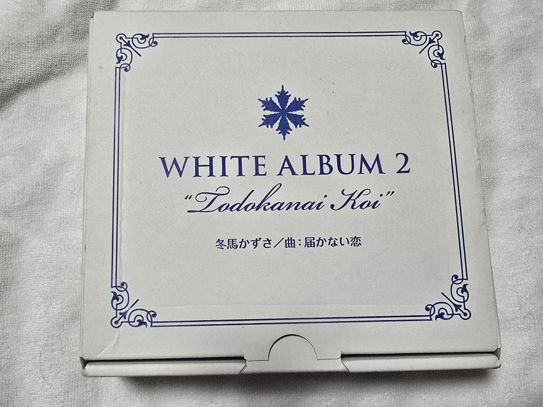 オ*)様 WHITE ALBUM2 オルゴール アクリルスタンド冬馬かずさ／曲：