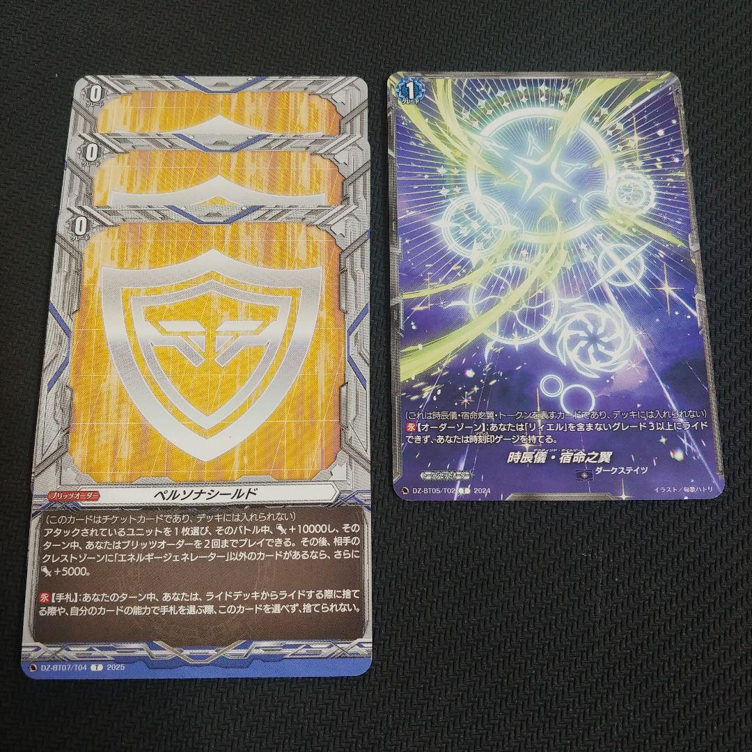 ヴァンガード リィエルオディウム デッキ