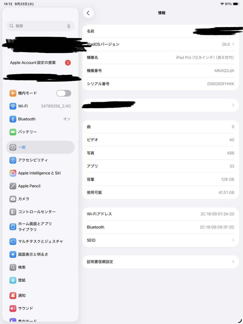 iPad本体 Apple iPad Pro 12.9in 90% 128GB M2 2022