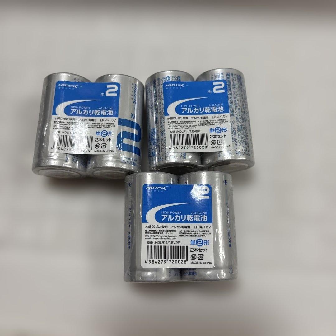 【完品】　プーメリー　くまのプーさん　へんしんメリー　電池つき