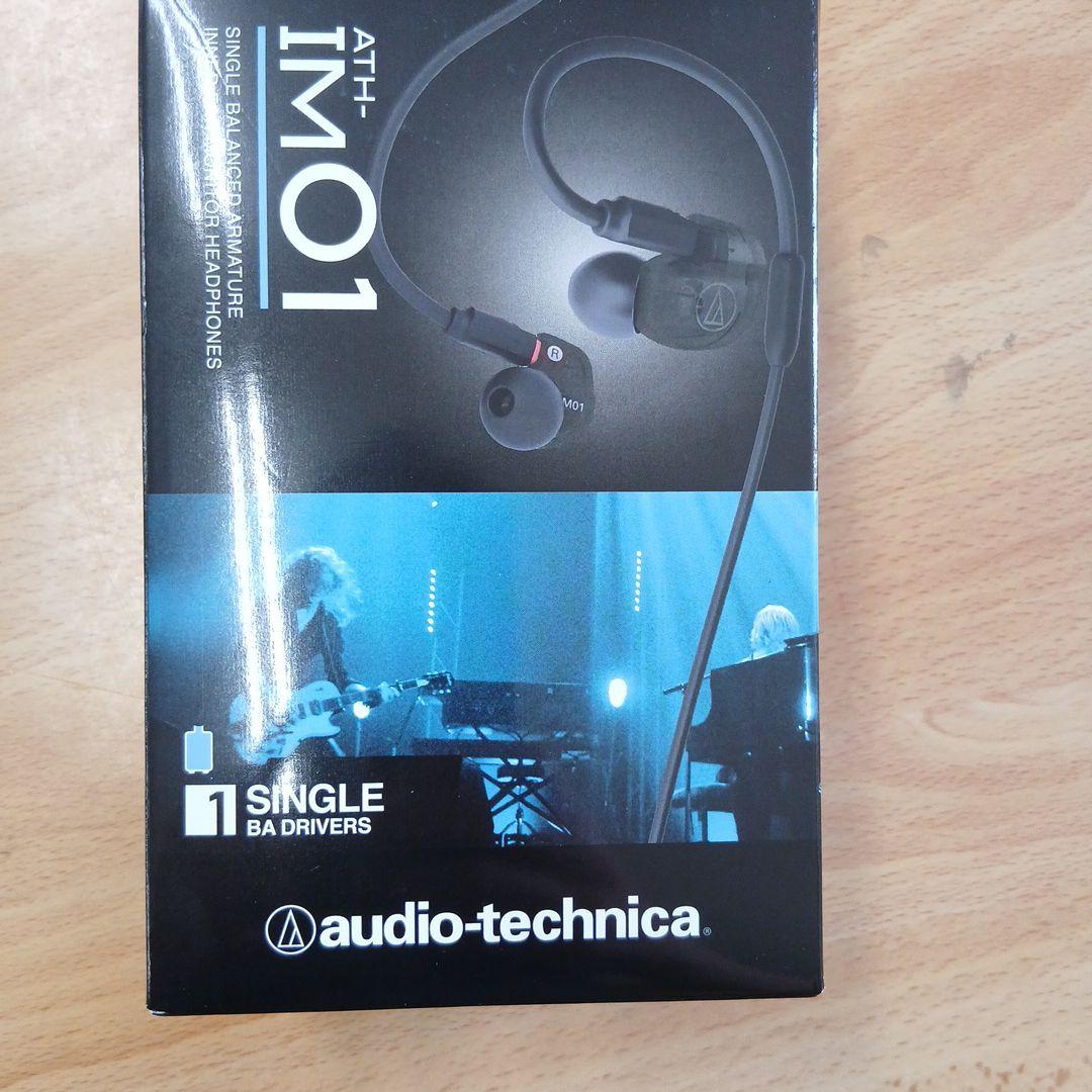 audio-technica ATH-IM01 イヤーモニターヘッドホン
