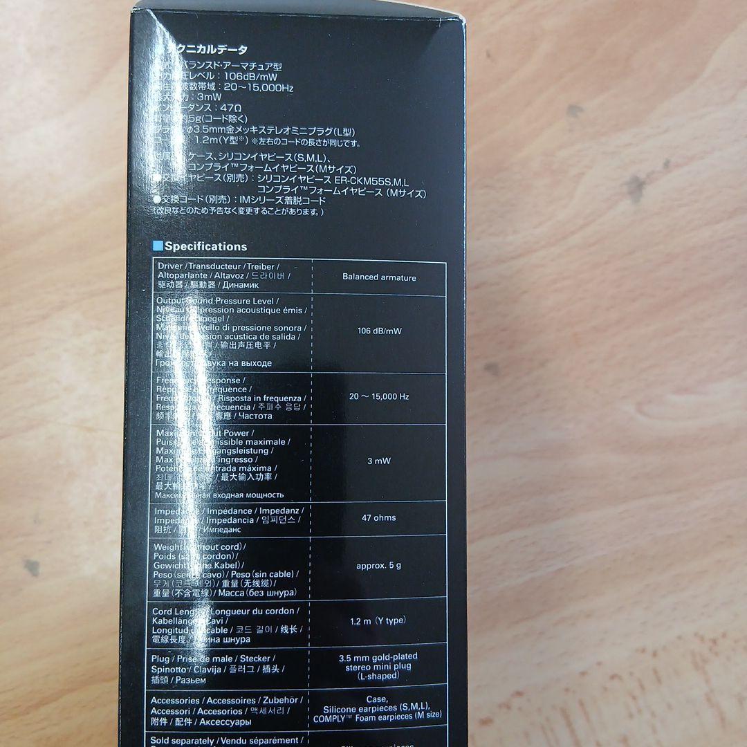 audio-technica ATH-IM01 イヤーモニターヘッドホン