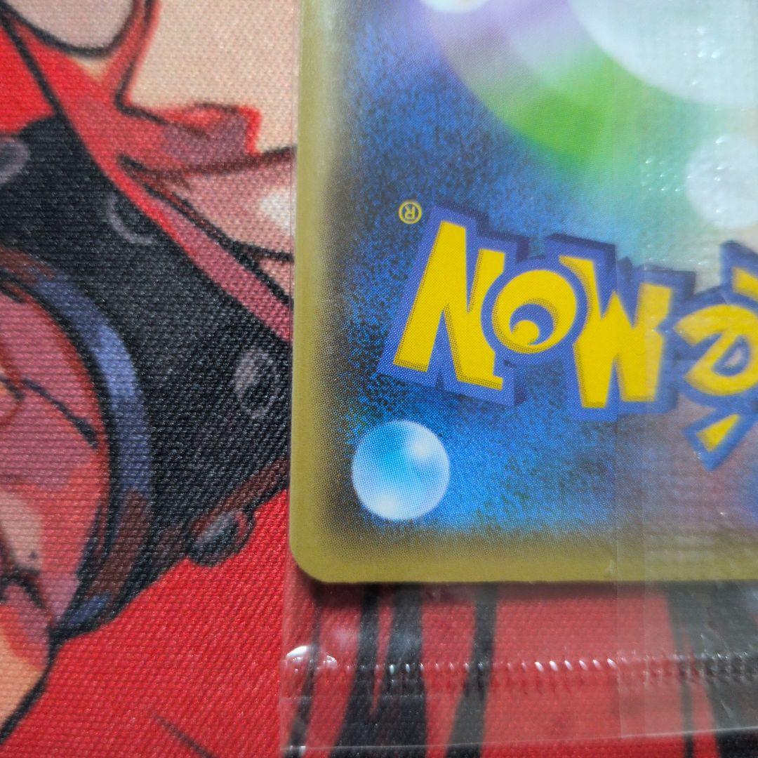 ピカチュウYU NAGABA×ポケモンカードPROMO S-Pプロモ　未開封