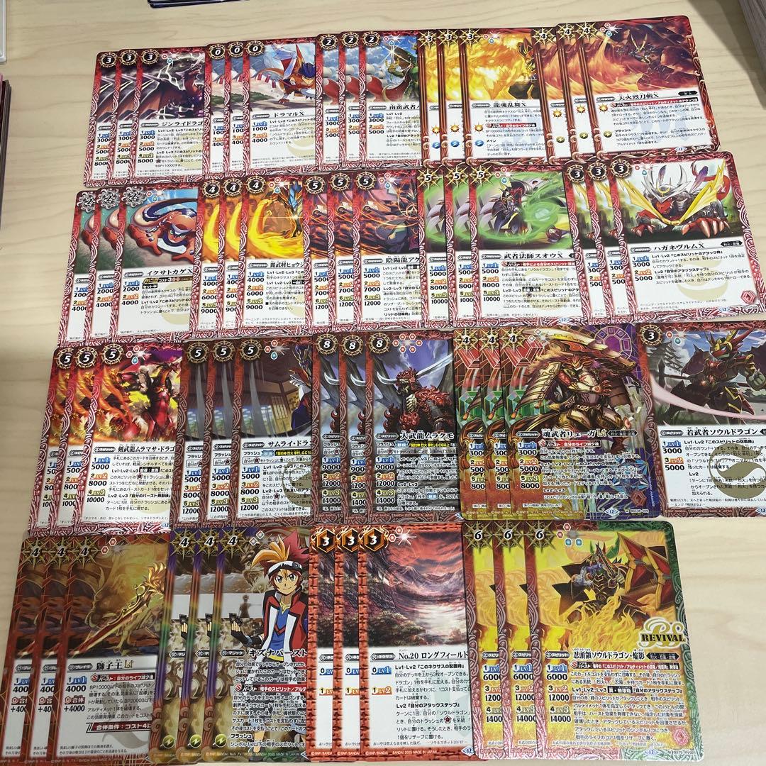 烈火 デッキ パーツ