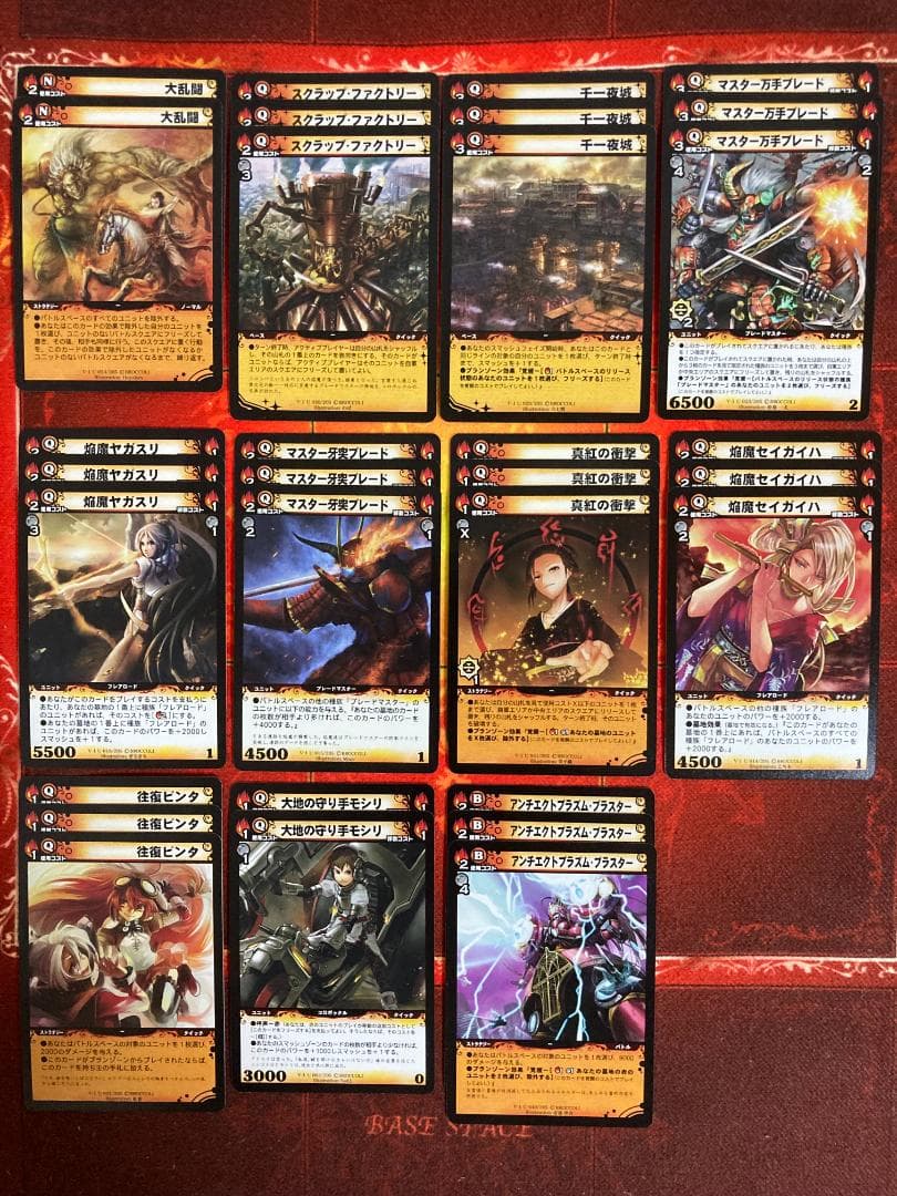 ディメンションゼロ　5-1覚醒の刻　アンコモン55種計137枚