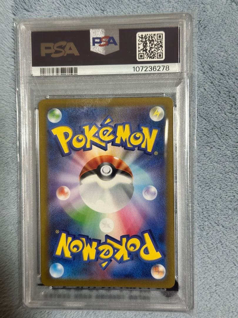 ポケモンカード 3枚セット GEM MT