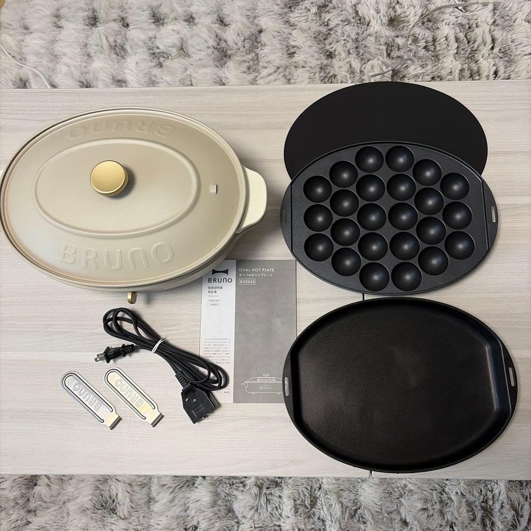 【BRUNO】オーバルホットプレート BOE053 USED