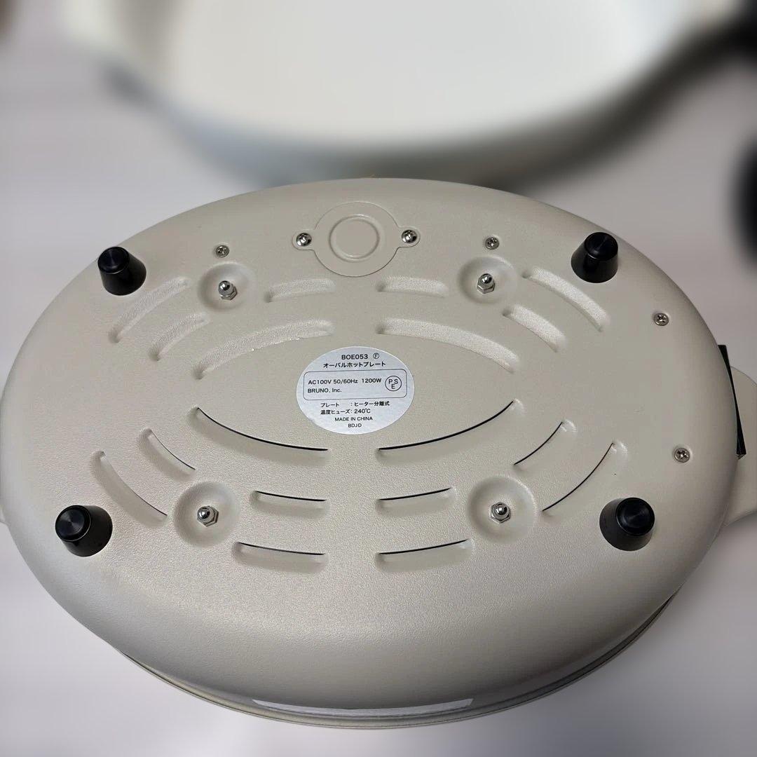 【BRUNO】オーバルホットプレート BOE053 USED