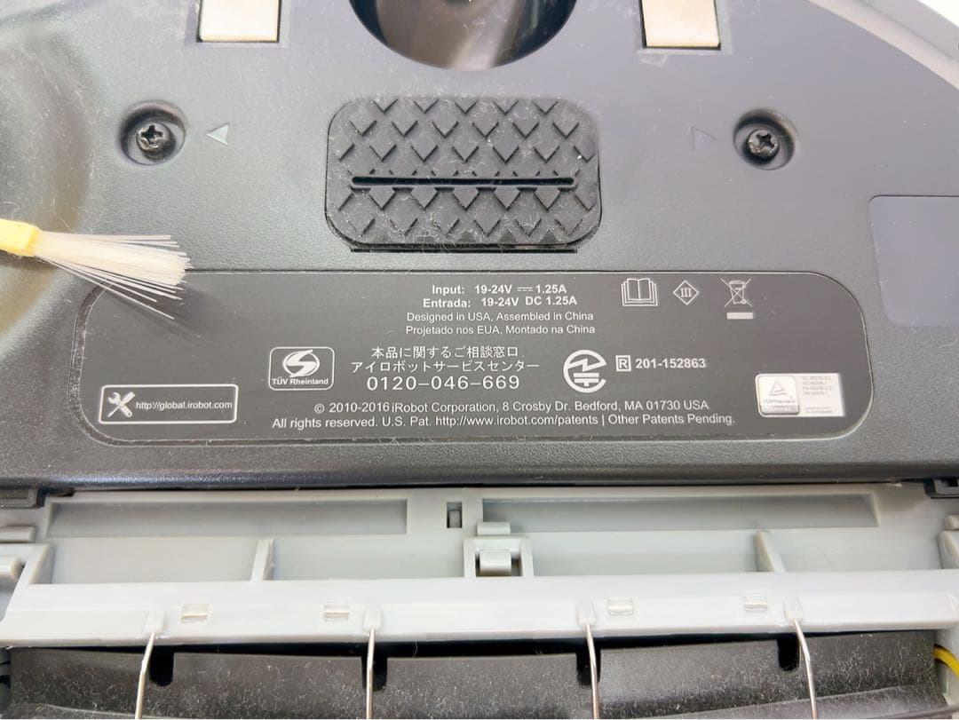 9AB10 美品 iRobot Roomba 694 お掃除ロボット ほぼ未使用