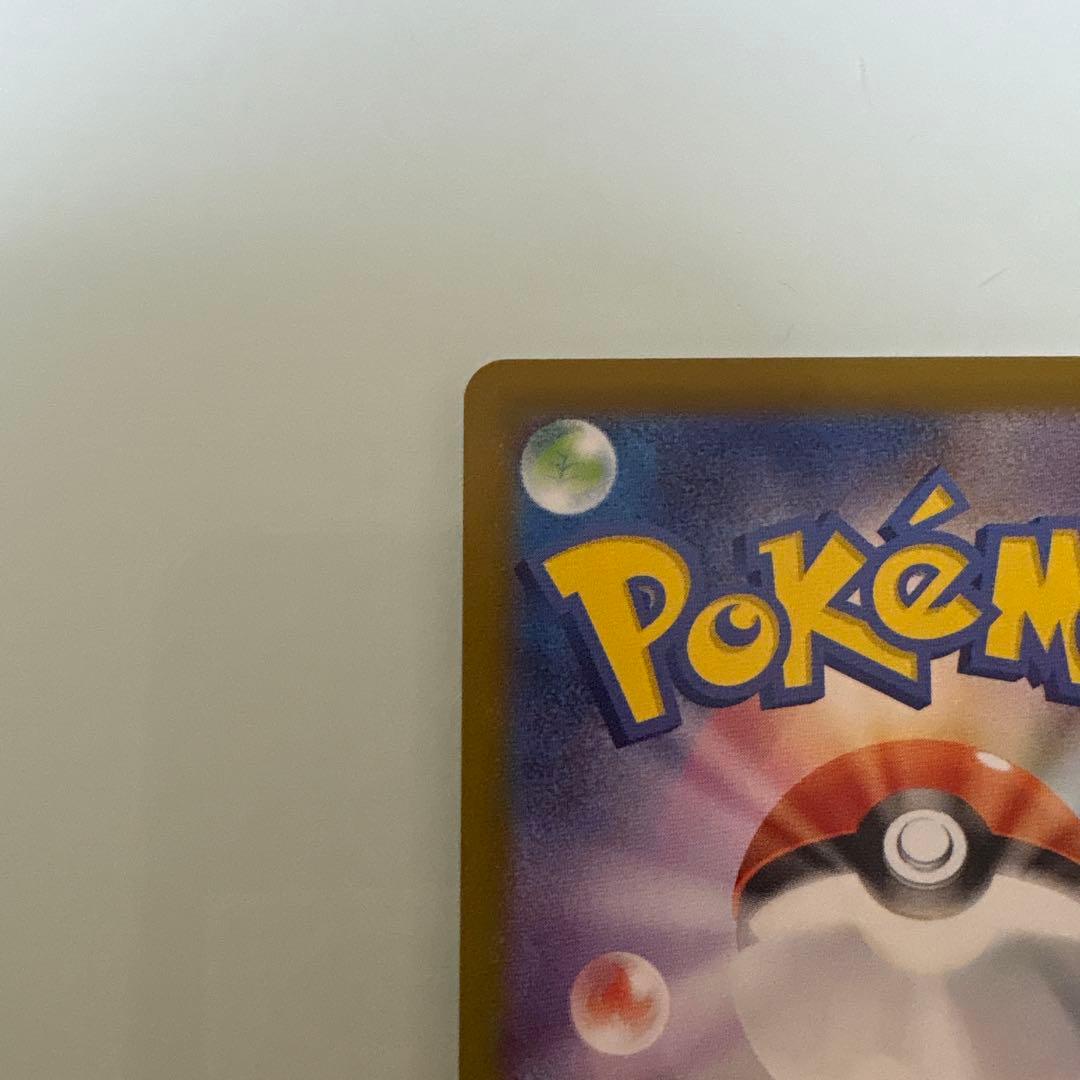 ポケカ メガサーナイトex SAR メガシンフォニア ポケモンカード