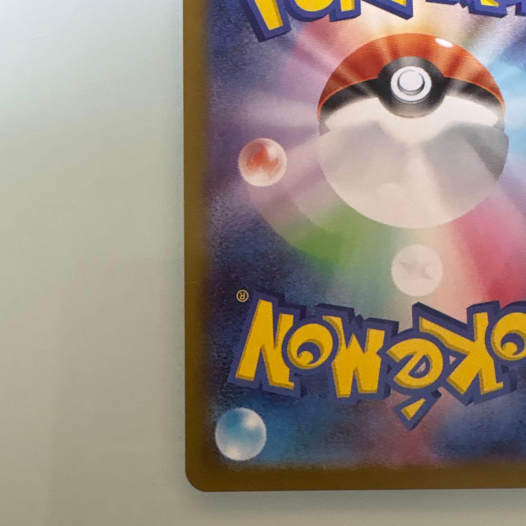 ポケカ メガサーナイトex SAR メガシンフォニア ポケモンカード