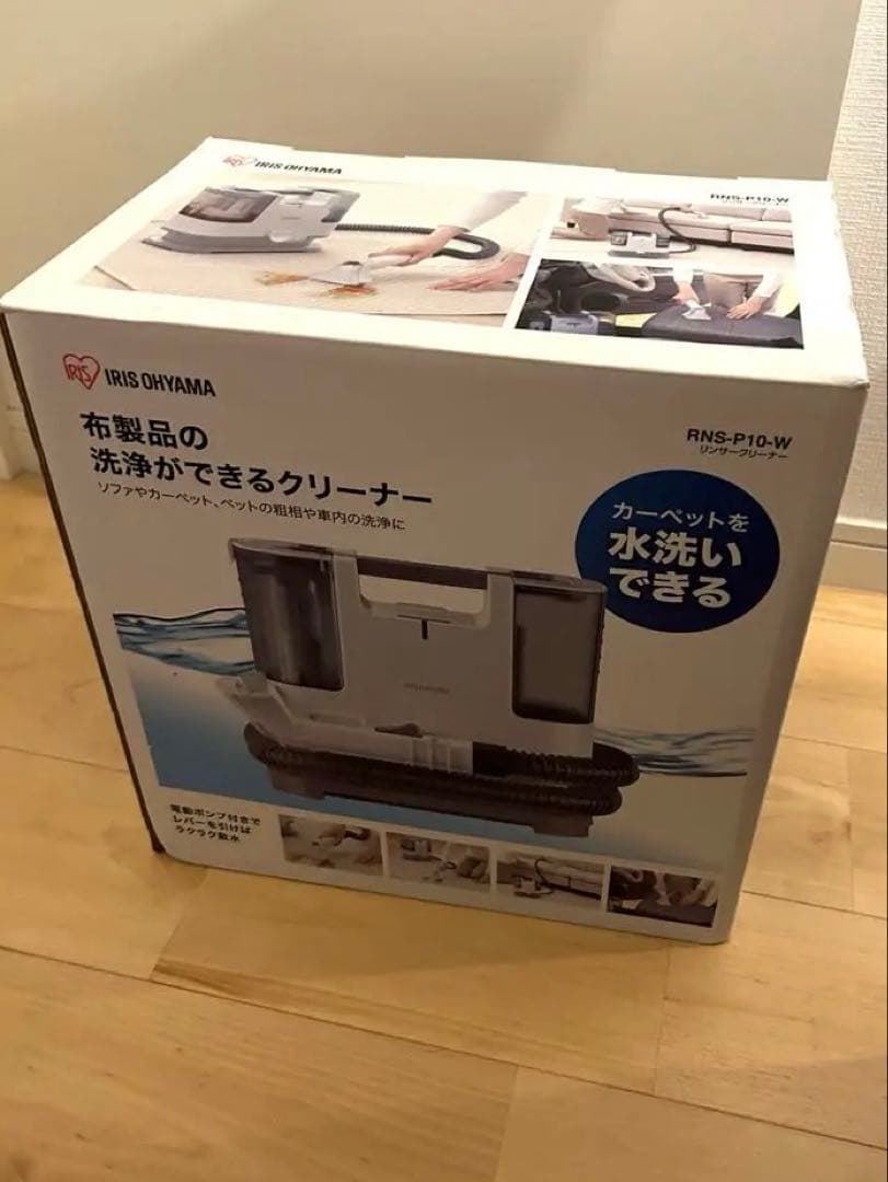 リンサークリーナー RNS-P10-W アイリスオーヤマ