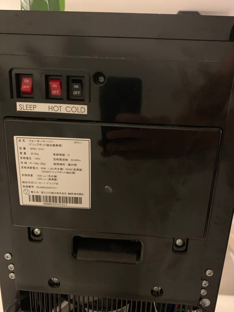 フレシャス FRECIOUS ウォーターサーバー Slat+cafe