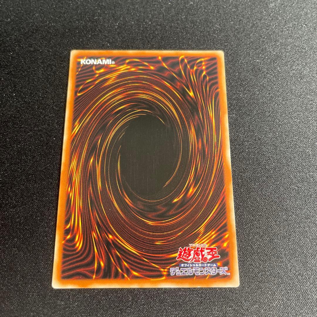 遊戯王　ジ・アライバル・サイバース@イグニスター　アジア版　20thシークレット