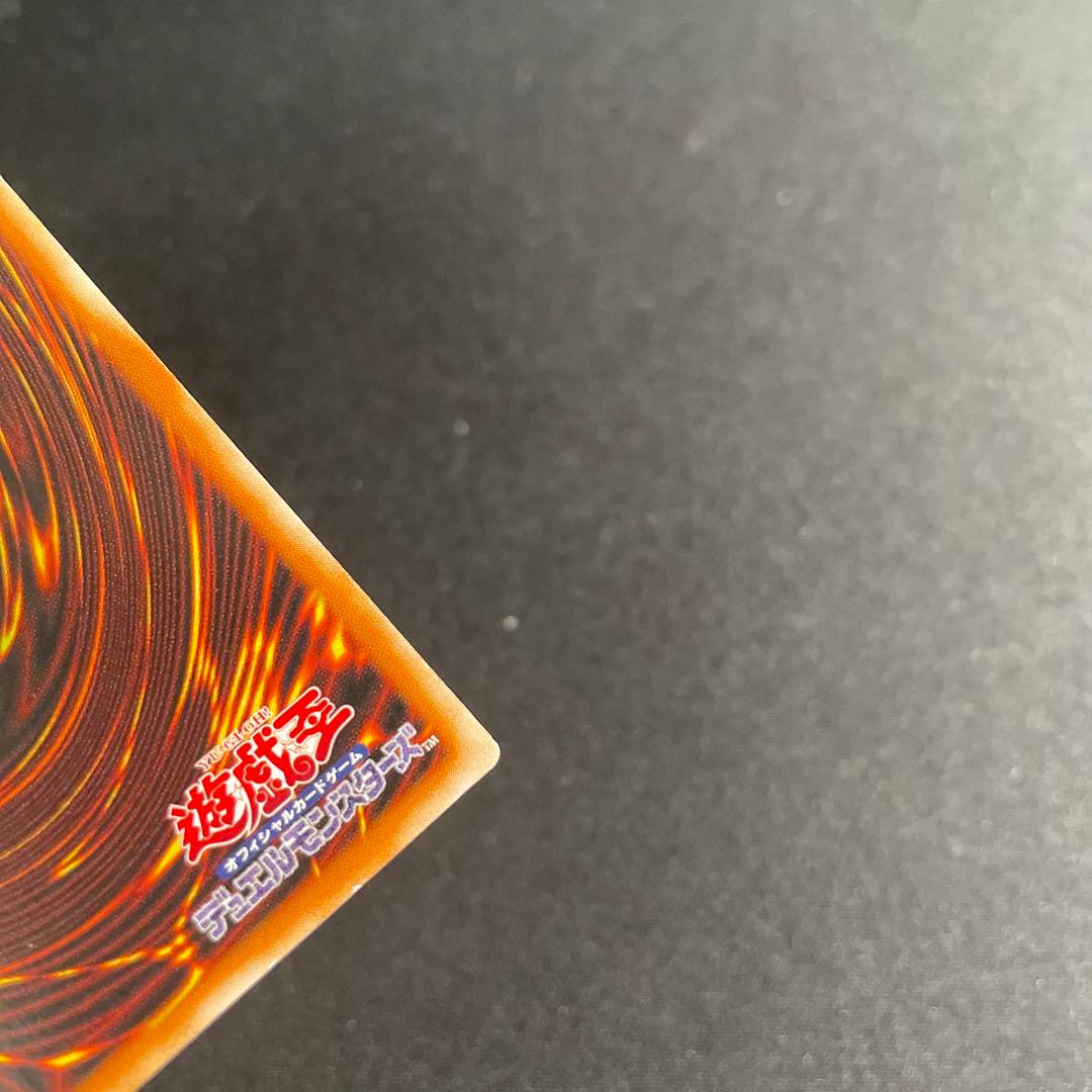 遊戯王　ジ・アライバル・サイバース@イグニスター　アジア版　20thシークレット