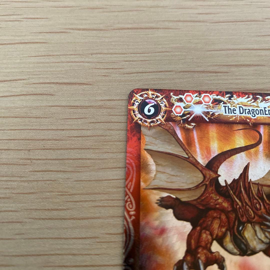 龍皇ジークフリード　初期　レリーフ