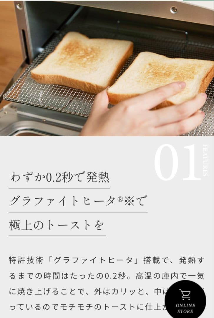 アラジングラファイトトースター　AET-GS13C（K）