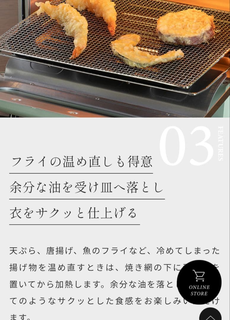 アラジングラファイトトースター　AET-GS13C（K）