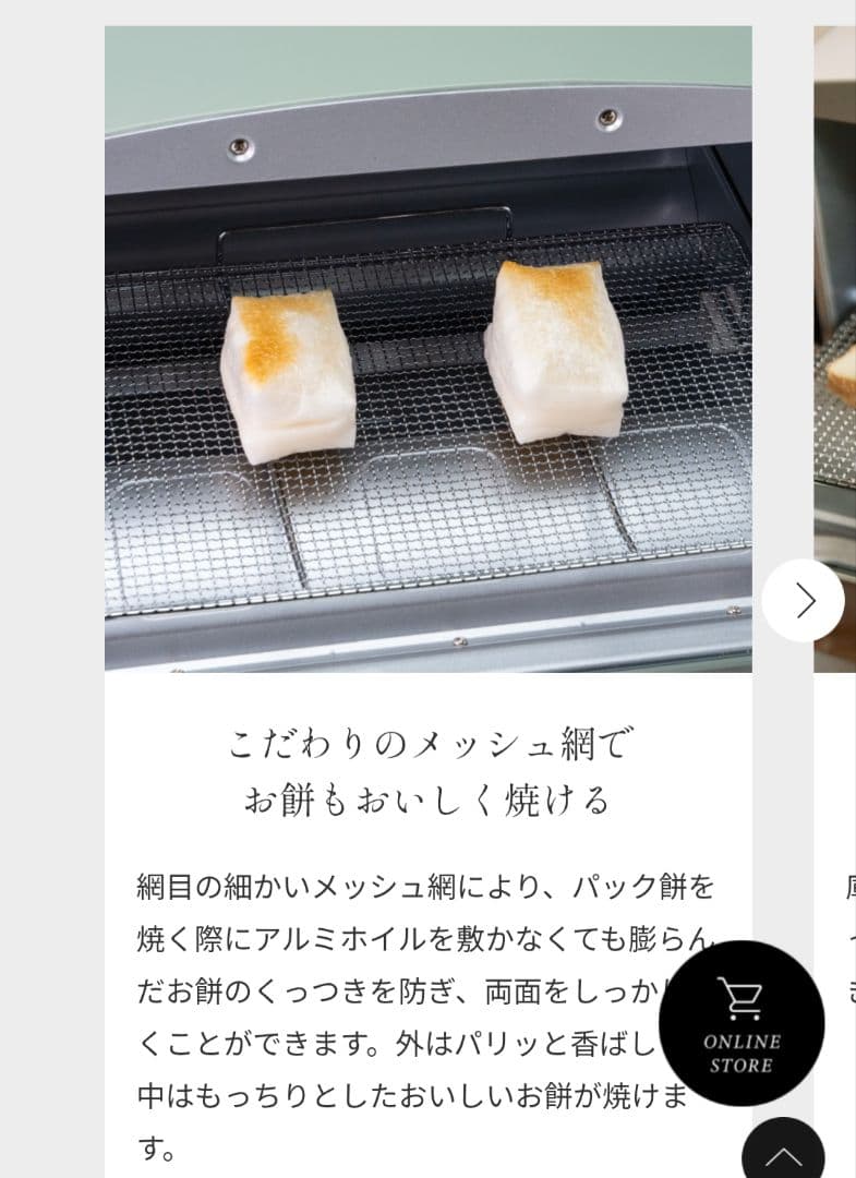 アラジングラファイトトースター　AET-GS13C（K）