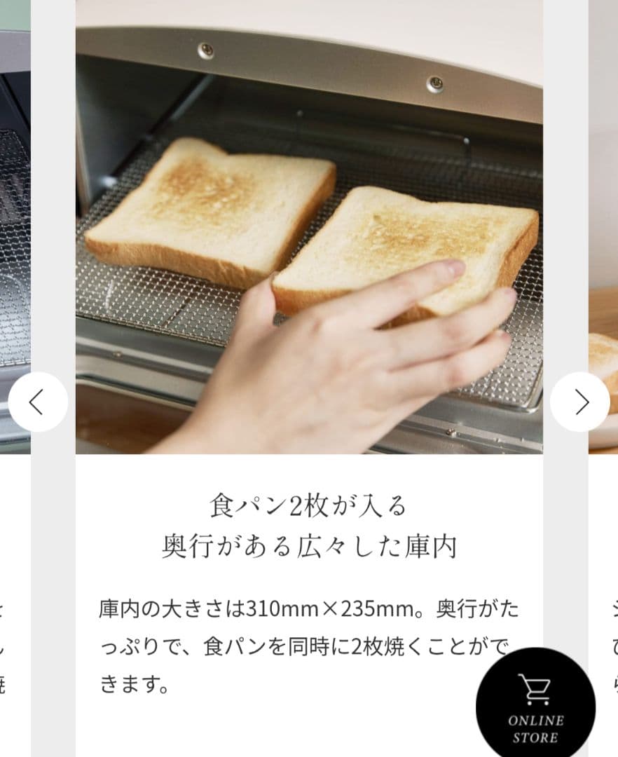 アラジングラファイトトースター　AET-GS13C（K）