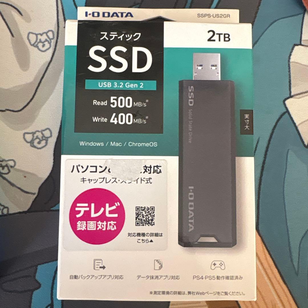 I-O DATA 2TB SSD USB3.2 Gen 2 新品