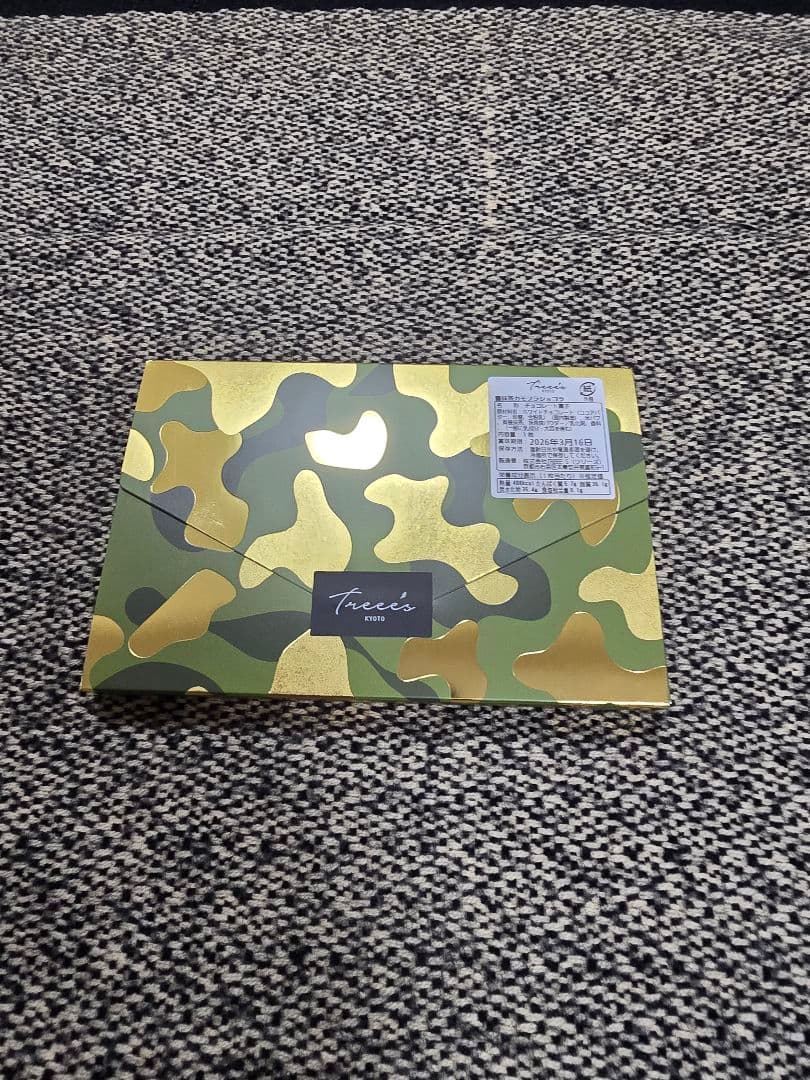 TREEE'S KYOTO 抹茶ショコラ3点SET（カモフラ・アマンド缶・翠葉）