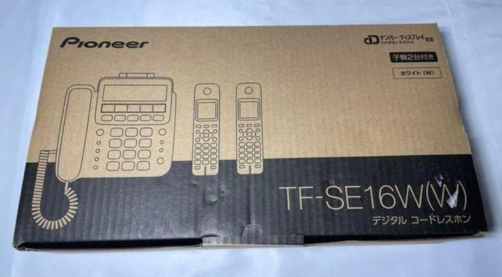 デジタルコードレス留守番電話 親機＋子機2台 ガード機能 美品①