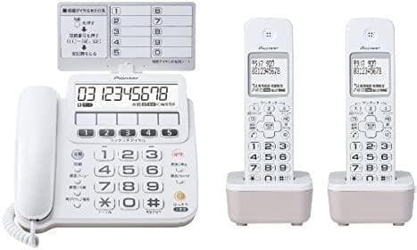 デジタルコードレス留守番電話 親機＋子機2台 ガード機能 美品①