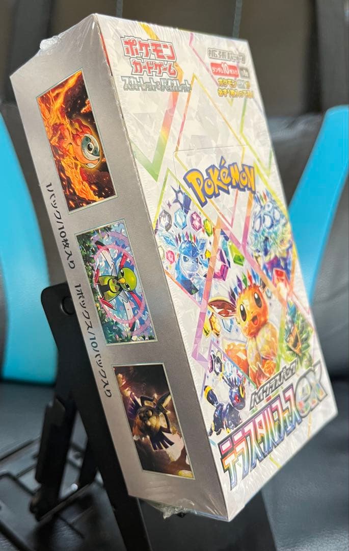 ポケモンカードゲーム テラスタルフェス ex シュリンク付き