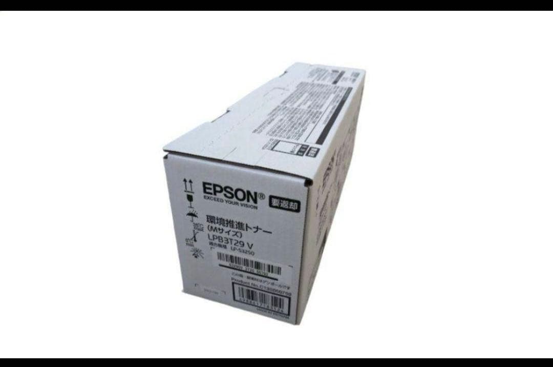【純正】新品未使用 エプソン 環境推進トナー LPB3T29V