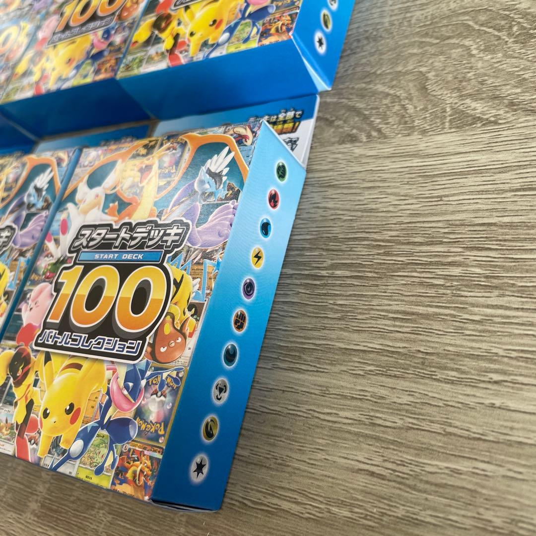 【新品未開封】ポケモンカード スタートデッキ100 6個セット