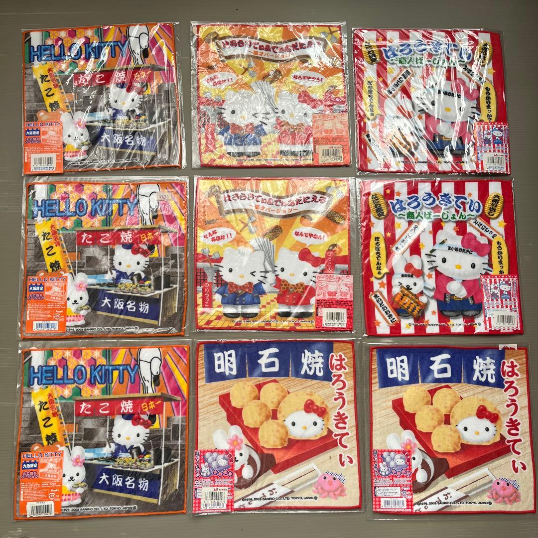 最終値下げ キティちゃん ✨レア✨ご当地キティ プチタオル 249枚 まとめ売り