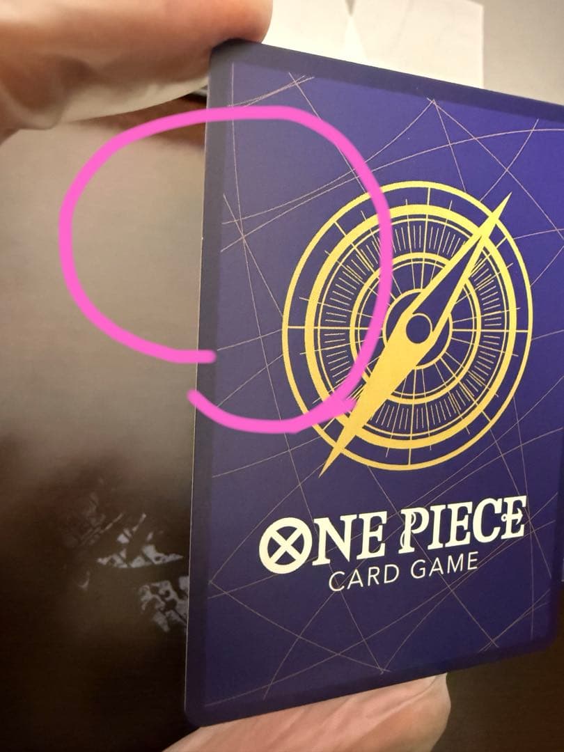 ペローナ SP 2枚セット