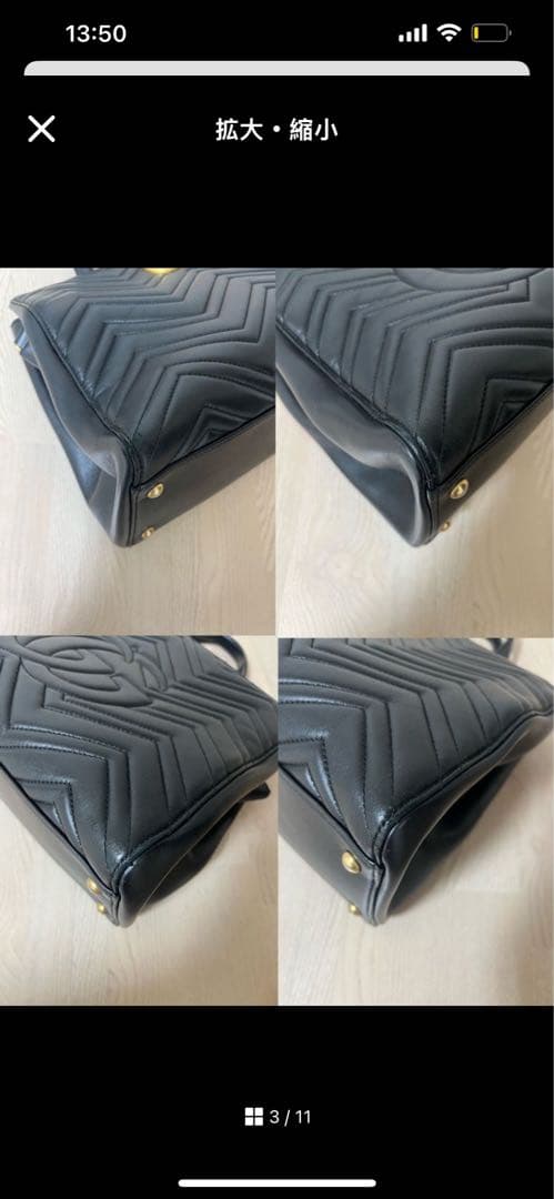 GUCCI GGマーモント キルティング ミディアム トップハンドルバッグ