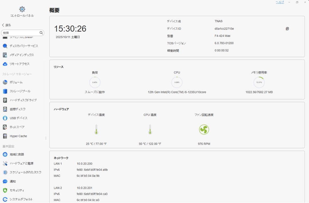外付けハードディスク・ドライブ TERRAMASTER F4-424 Max NAS
