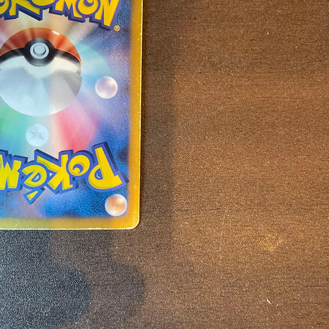 ポケモンカードsc レシラム