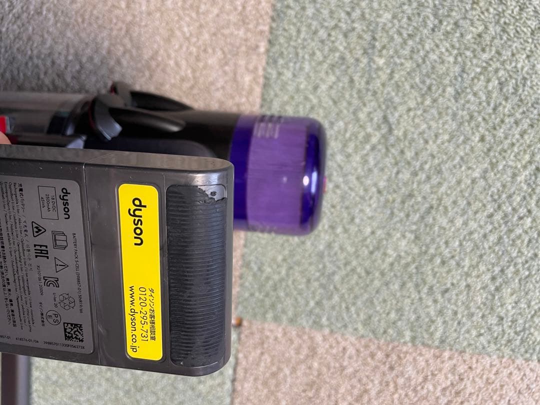 Dyson ダイソン　SV18 コードレスクリーナー
