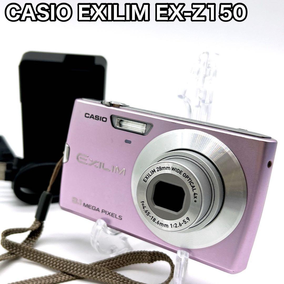 CASIO カシオ EXILIM EX-Z150 ピンク デジカメ 動作品