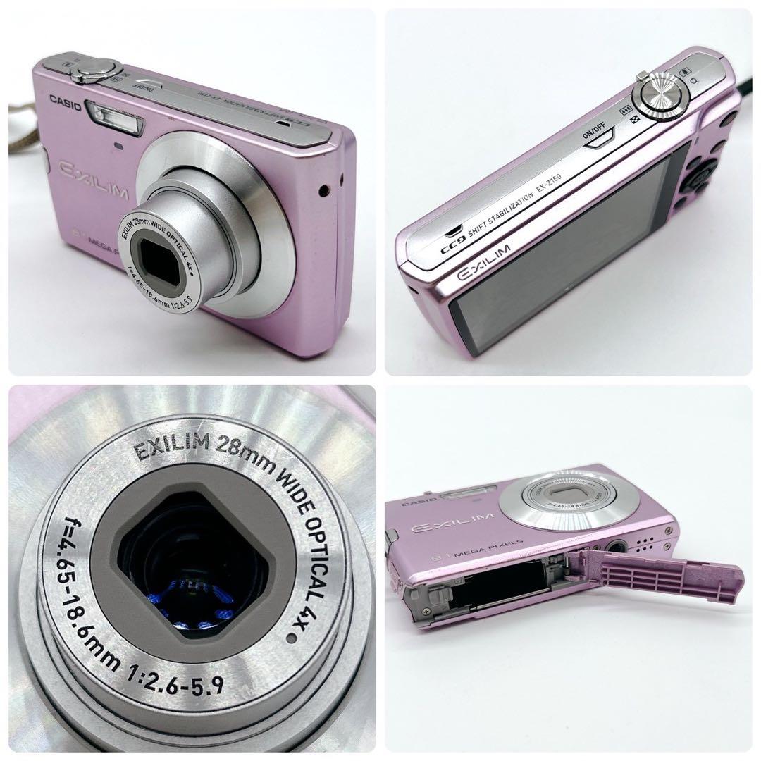 CASIO カシオ EXILIM EX-Z150 ピンク デジカメ 動作品