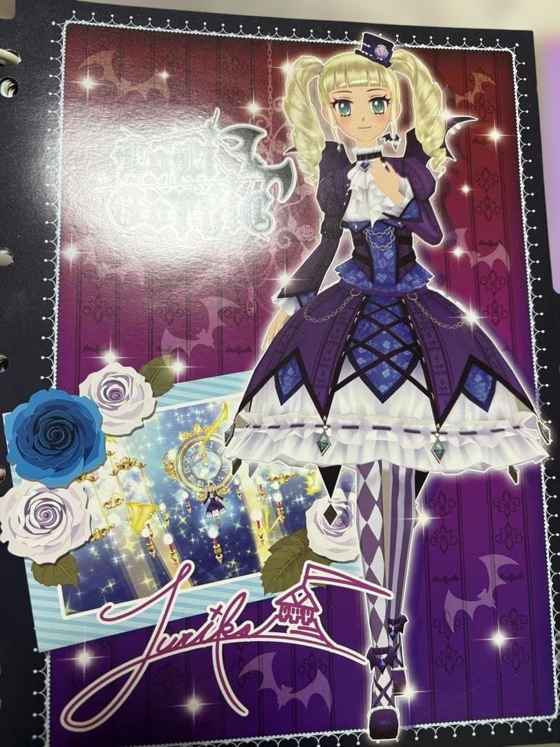 ゴスマジックコーデ　藤堂ユリカ　初期排出版