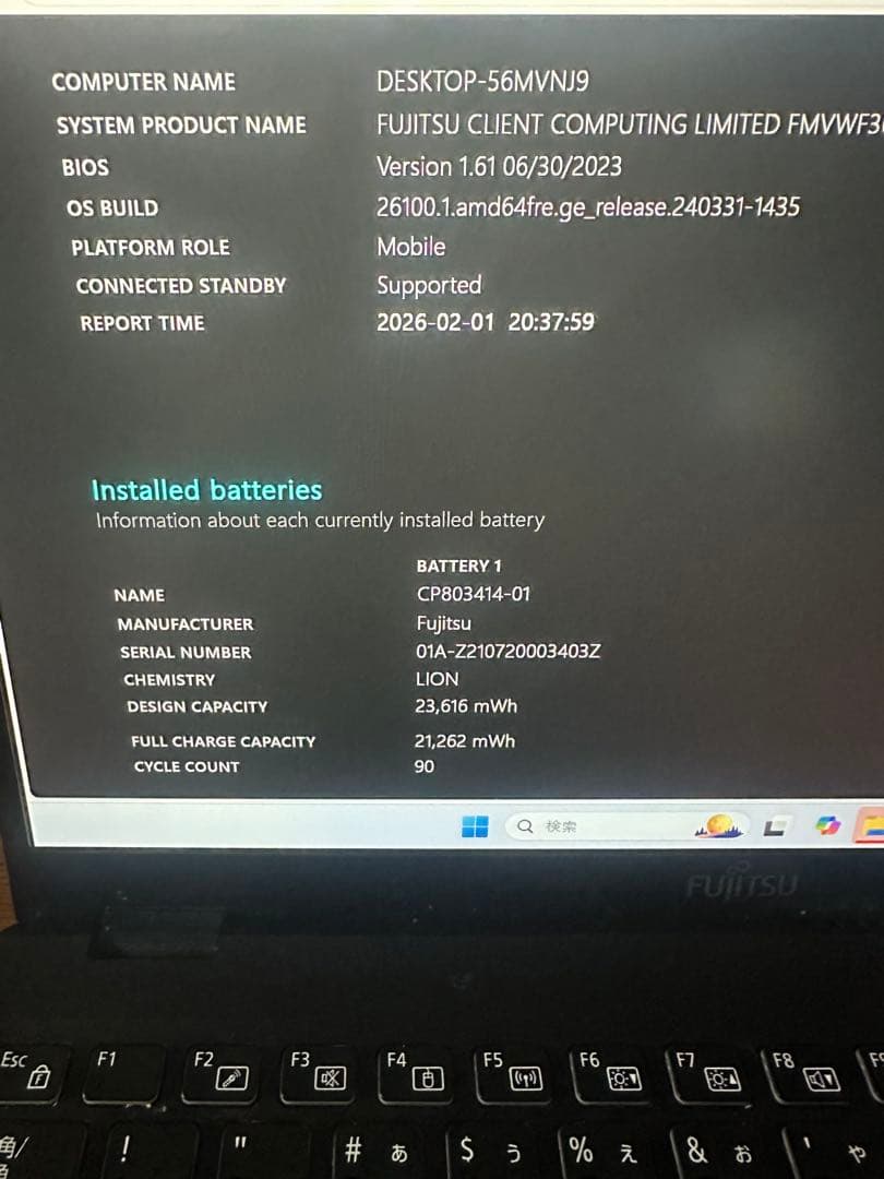 Windowsノート本体 Lifebook WU-X/E3 i7-1165G7 32Gb 512