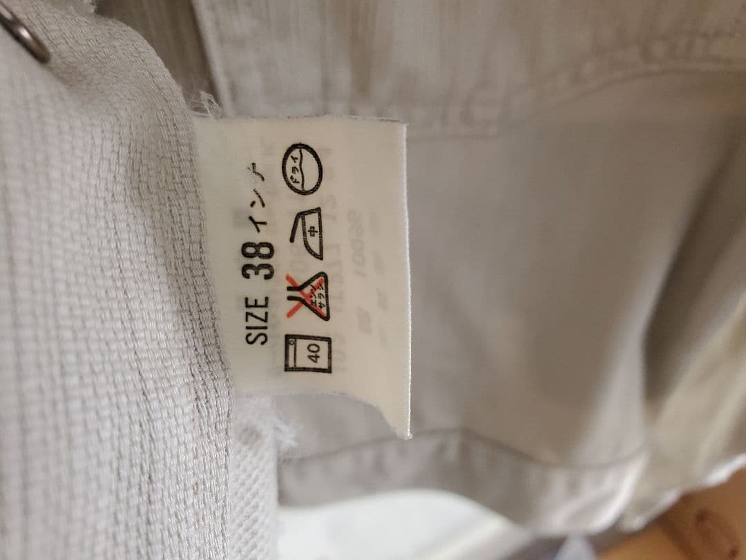 リーバイス　ジージャン　71506