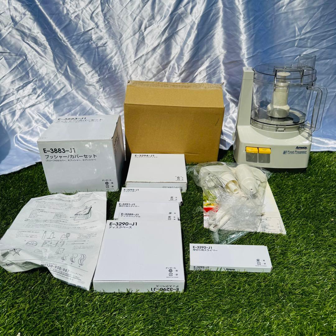 アムウェイ amway フードプロセッサー E-3288-J＆オプションパーツ
