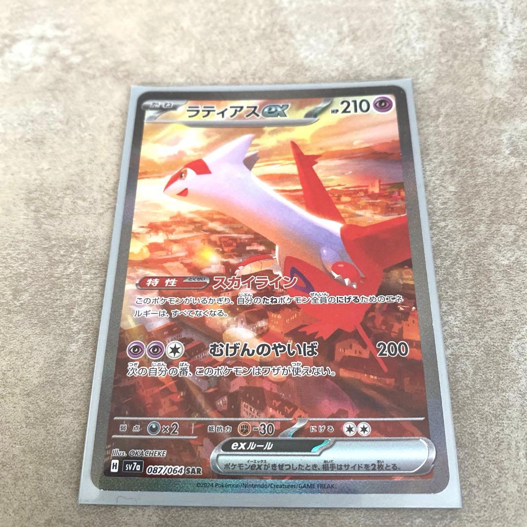 ラティアスEX 078/064 SR