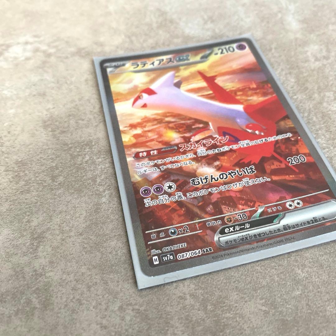 ラティアスEX 078/064 SR