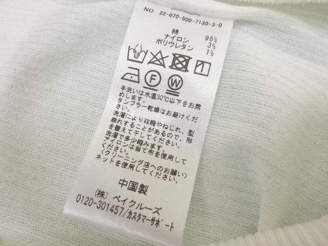 新品タグ付き　ドゥーズィエムクラス　ultimate クルーネックプルオーバー