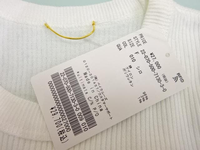 新品タグ付き　ドゥーズィエムクラス　ultimate クルーネックプルオーバー