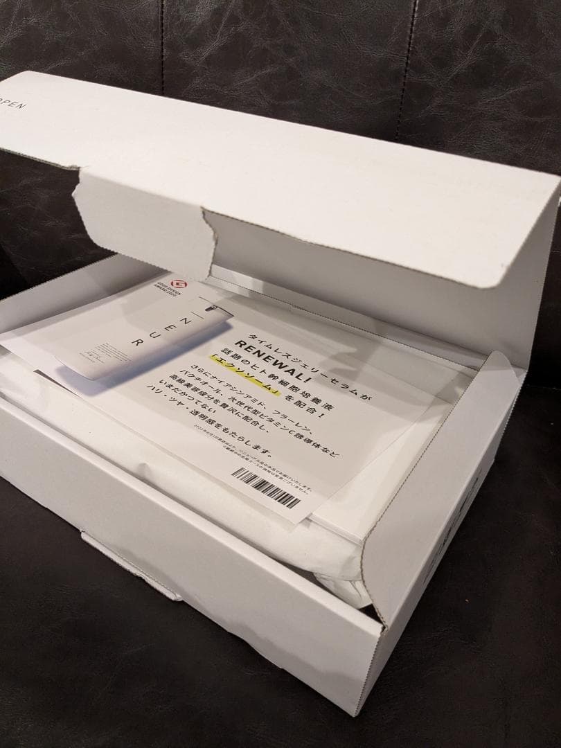 新品未使用品　_NEUR(アンダーノイル) タイムレスジェリーセラム2本＋オイル